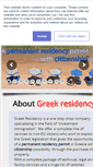 Mobile Screenshot of greekresidency.com